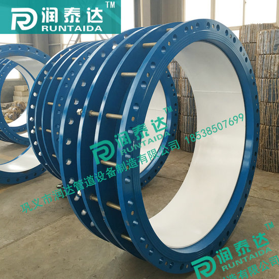 伸縮接頭 伸縮接頭